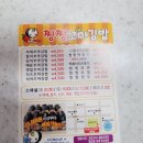 찡찡꼬마김밥 네이버블로그
