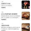 갓생맥주(괴정점) 이미지