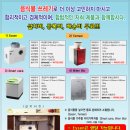 제너지 Daum카페
