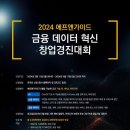 펜인베스트먼트