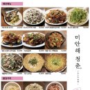 청춘오뎅 이미지