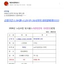 선진노동조합 이미지