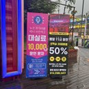 뉴코노래타운부천역점 이미지