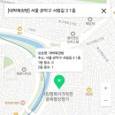 대박럭키로또 네이버블로그