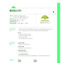 에스지이엔지 이미지