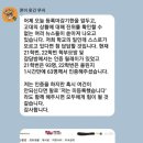 고려대 의대서 “미복귀 인증해달라” 압박 정황…수업 복귀 우회적 방해 이미지