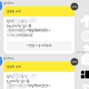 청담짝태앤연어