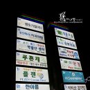 역발산센터 이미지