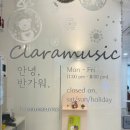 클라라음악학원 - 부천시 오정구 성곡로63번길 15 | 클라라음악학원
