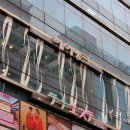 이즘헤어뱅크 이미지