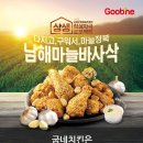 남해-220 이미지