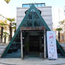 서린상회 이미지