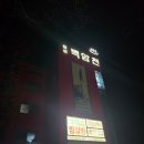 청평백암천 이미지