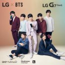 ﻿LG G7 ThinQ [방탄소년단] TV 광고 - DNA(가사) 이미지