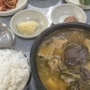 성서공단슈퍼