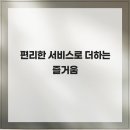 엘로이네일
