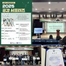 [공감 서포터즈] 통일부 남북통합문화센터 공감 서포터즈 위촉식 후기