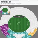 부산 드림콘서트!! 자리 이미지