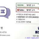 동성정보통신 이미지