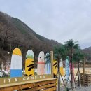 잇츠캠핑 이미지