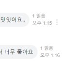 야물딱농산