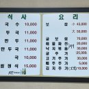 진성보쌈 이미지