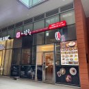 버스정류장(용산역1번출구) 이미지