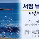 서검저수지 이미지