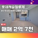 엘루체부동산중개 이미지