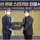 주식회사지냄 이미지