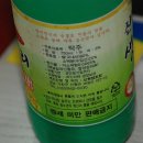 거창-신원-6 이미지