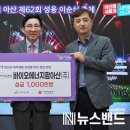 (주)아산팜 이미지