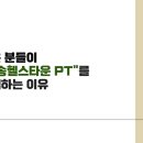 반송헬스타운2호점 이미지