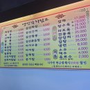 영진각반점