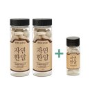 자연알로 | 자연한알 코인육수 동전 명장 더진한 조미료 2+1 : 자연한알 솔직 후기
