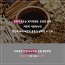 이지맘한의원 이미지