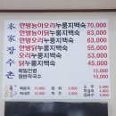 본가장수촌 이미지