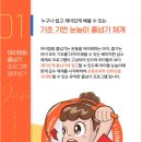 용인대범호태권도장 이미지