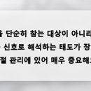의정부고고마취통증의학과의원 이미지