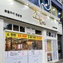 소숯점 | 신림 소고기 신대방역 돼지갈비 맛집 회식 추천 소품은돼지 후기