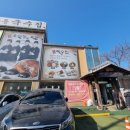 국수집 이미지