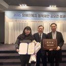 함평군장애인보호작업장 일간투데이
