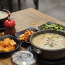 (주)79수육국밥 | 화성융건릉맛집 79네 수육국밥에서 국밥 먹고 온 후기