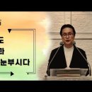 ★ 새벽 예배 ★ (2022. 12. 27. 화) 이미지