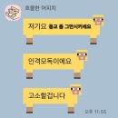 그린마크사 | 3월