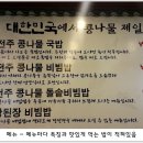 전주옥 이미지