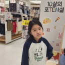 신성통상TOPTEN하남스타필드키즈 | [탑텐 키즈] 스타필드하남 매장에서 만난 10살의 포TEN셜 캠페인과 착용 후기
