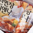 천연장 이미지
