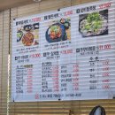 [가수원•도안맛집] 불향 미쳤던 신쭈꾸황 쭈꾸미볶음 후기
