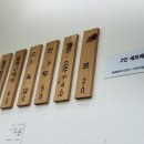 고산 들깨칼국수